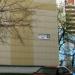 пр. Шокальского, 36 корпус 2 в городе Москва