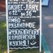 Кафе Appetino в городе Москва