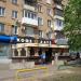 Кофейня «Кофе Хауз» в городе Москва