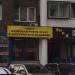 Эконом-парикмахерская «Будьте красивы!» в городе Москва