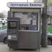 Проездные билеты в городе Москва