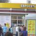 Снесённый торговый павильон в городе Москва