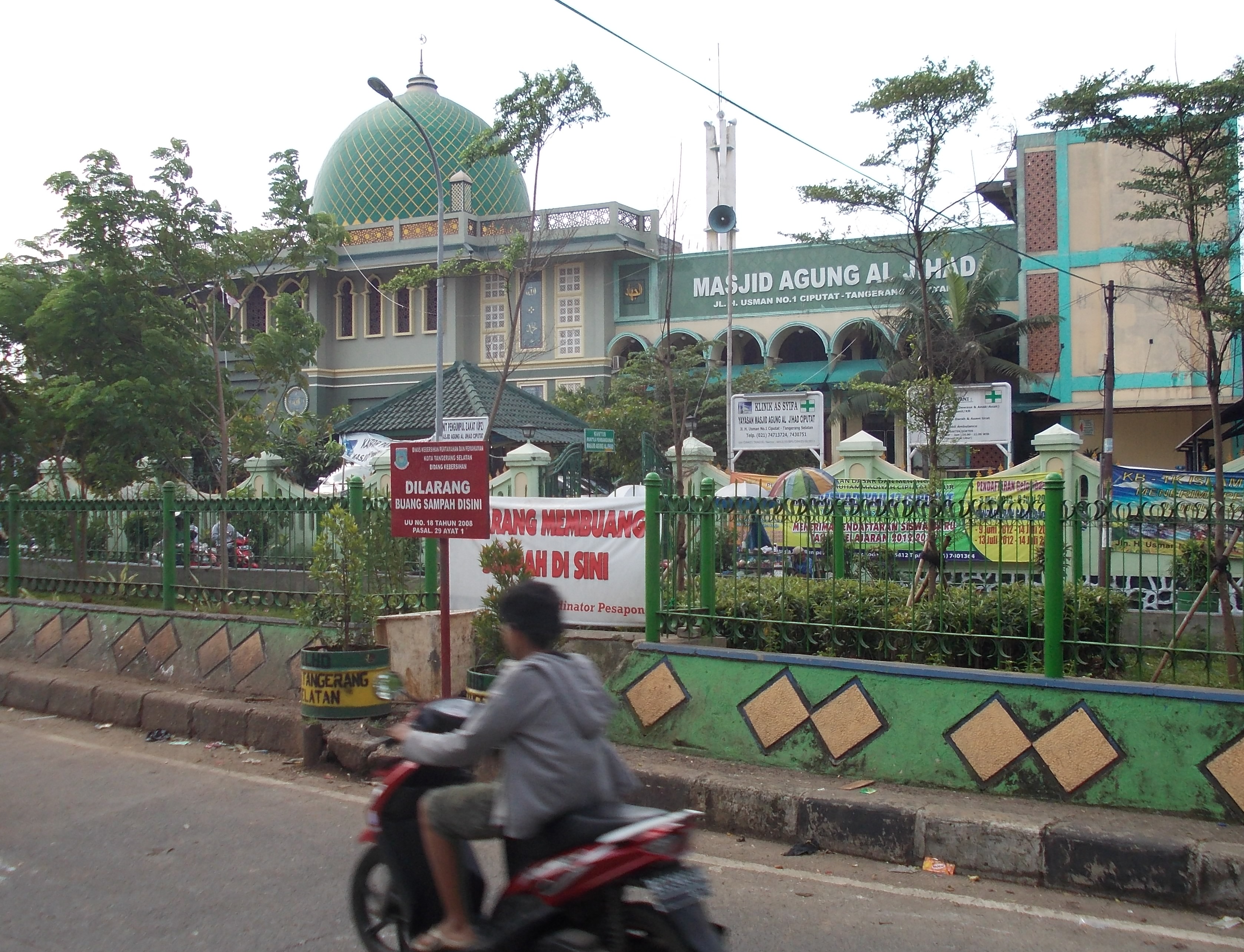 Masjid Agung Al-Jihad Ciputat (Kota Tangerang Selatan)