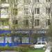 Агентство недвижимости ООО «Инком-Недвижимость» в городе Москва