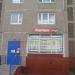 Пункт «Из рук в руки» в городе Москва