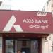 Axis Bank ATM (te) in Ongole city