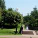 Парк «Отрадный» в городе Киев