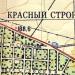Первоначальная трасса Ступинского проезда в посёлке Красный Строитель в городе Москва
