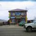 ул. Терешковой, 3 в городе Александров