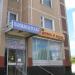 Парикмахерская «Белос» в городе Москва