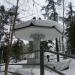 Беседка-грибок (ru) in Imatra city