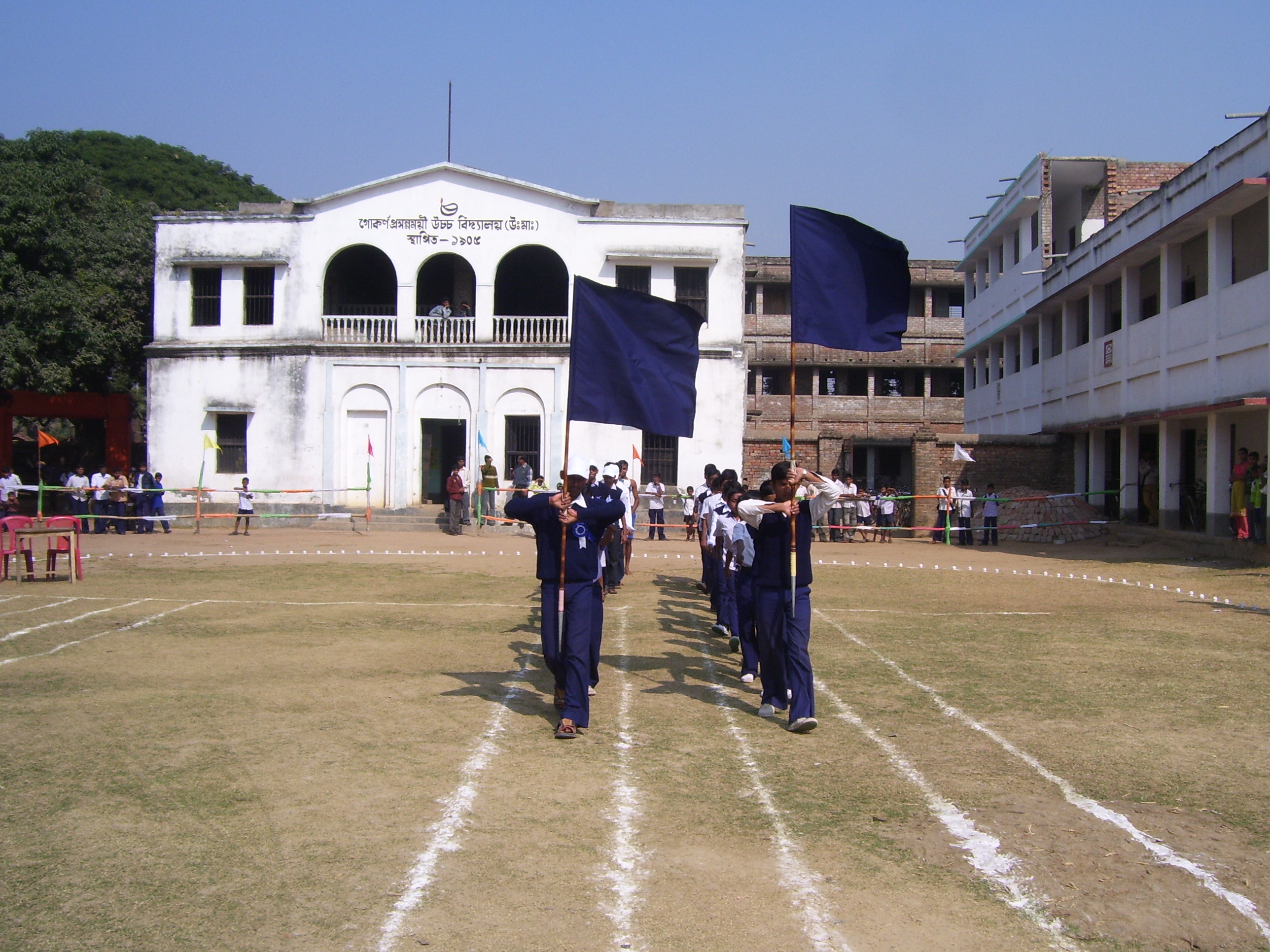 Gokarna P.M. High School (H.S.)