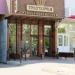 Итальянское кафе «Траттория» в городе Москва
