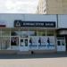 КБ «Юниаструм Банк» - дополнительный офис «На Дежнёва» в городе Москва