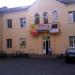 Отдел образования Ватутинского городского совета в городе Багачево