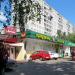 Универсам «Магнолия» в городе Москва