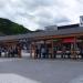 Tobu-Nikko Station Bus Stops 2A-2C in Nikko city