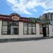 Снесённый торговый павильон в городе Москва