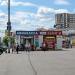Демонтированный книжный магазин с канцтоварами в городе Москва
