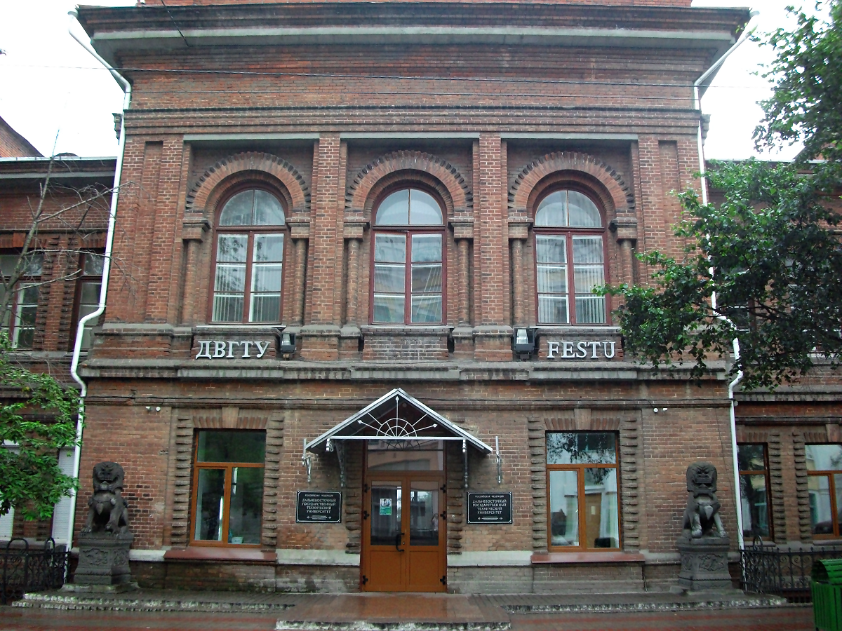 Far Eastern State Technical University (FESTU) Vladivostok