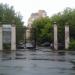 Главный вход на стадион «Сетунь» в городе Москва