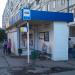 Автобусная остановка «Улица Милашенкова, 13» в городе Москва