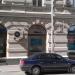 ЗАО КБ «Ситибанк» - отделение «Остоженка» в городе Москва