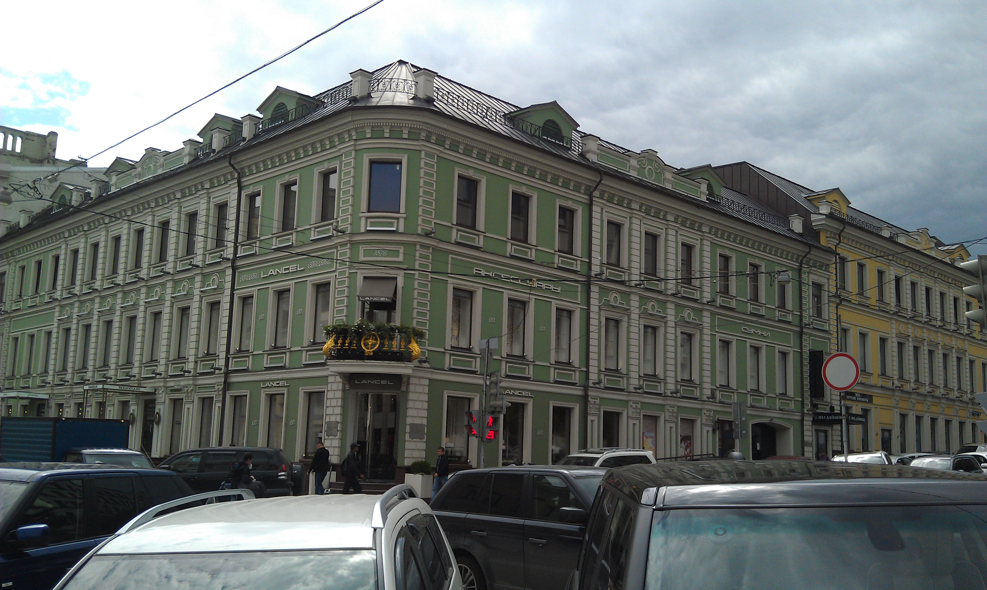 ул. Большая Дмитровка, 13 - Москва