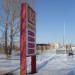 АЗС в городе Бор
