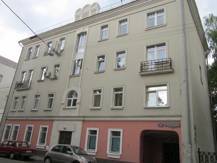 Гинекологическая клиника в новосибирске