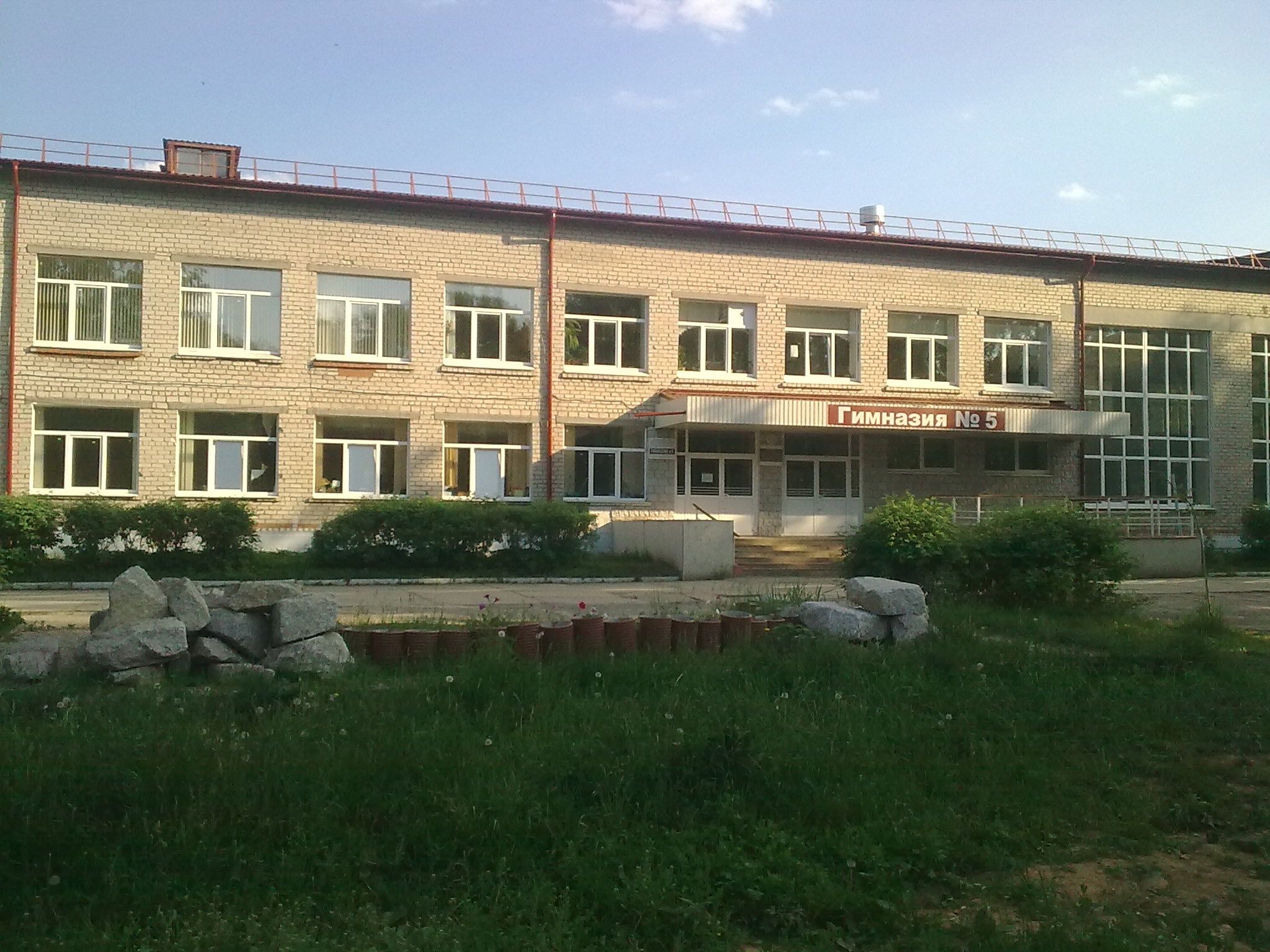 33 Школа Березовский Свердловская область