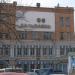 Административное здание Дальзавода («Шефнеровские казармы») в городе Владивосток