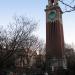 Carrie Memorial Clock Tower in Providence, Rhode Island city