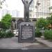 Salvador H. Laurel Monument in Manila city