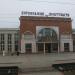 Birobidzhan Railroad station