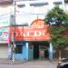 Hợp tác xã Đại Đồng (vi) in Hung Yen city city