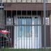 ИФНС России по г. Домодедово в городе Домодедово