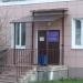 Домодедовская центральная городская больница в городе Домодедово