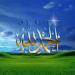 بورجةكةى سانا (ku)