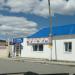 Рыбный гастроном «Океан» в городе Коркино
