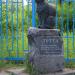 Памятник коту Тотти в городе Рощино