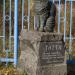 Памятник коту Тотти в городе Рощино
