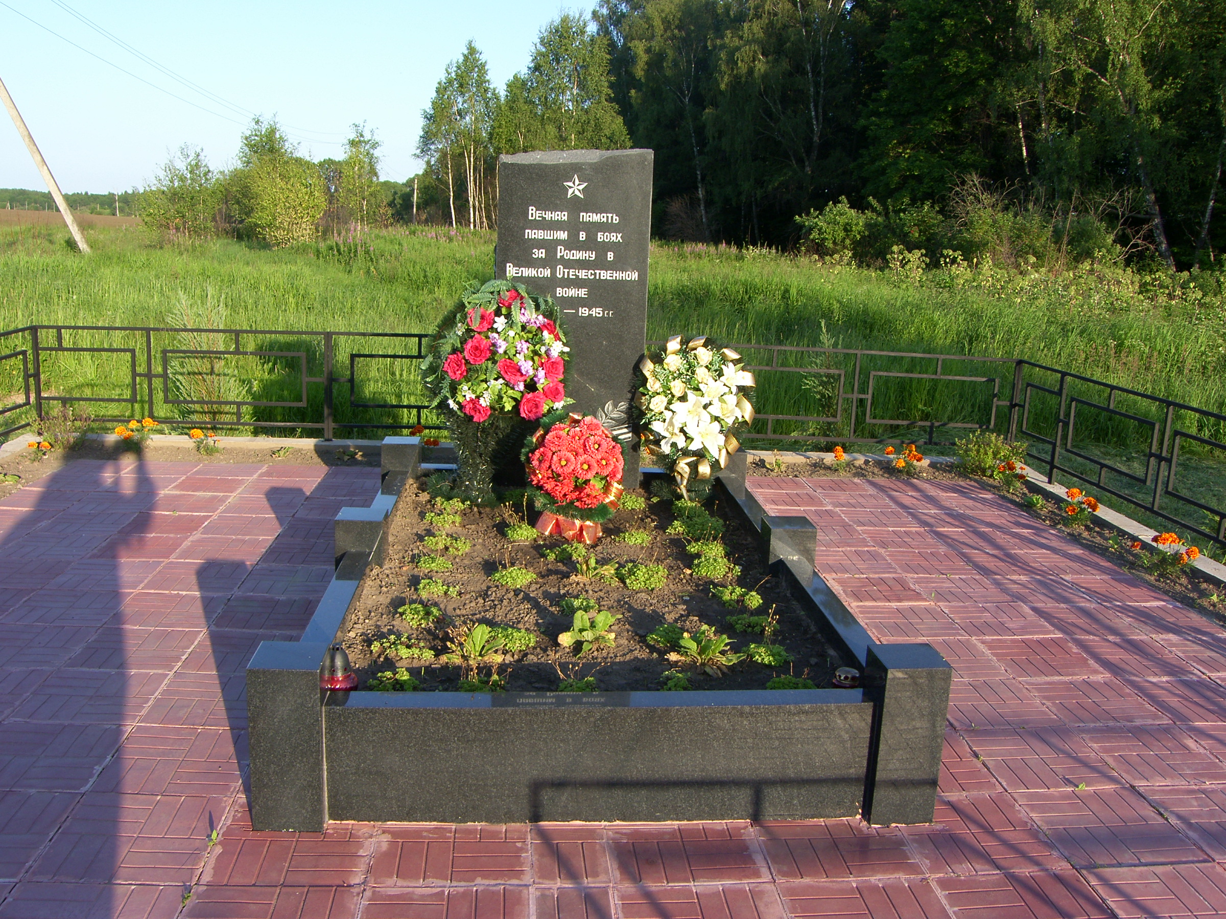 Ивановское кладбище Серпухов могилы