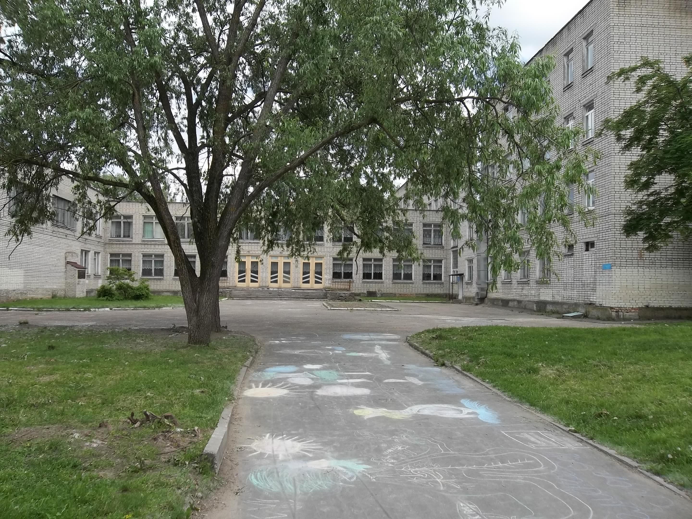 School No.4 - Pskov
