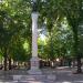Городской парк (ru) in Trebinje city