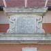 Rathaus Rust und Touristinformation (de) in Rust, Austria city