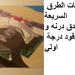 شركة خدمات الطرق السريعه  مكتب مشروعات(المنطقة الشرقية) مشرع  انشاء محطة وقود وفندق مدينه درنه في ميدنة درنة 