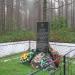 Mass grave of 800 Jews executed on June 9, 1942