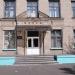 Школа № 27 в городе Кременчуг