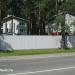 Самарская ул., 52 в городе Вырица